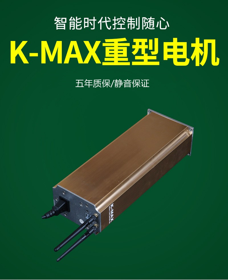 常德電動窗簾,電動窗簾設(shè)計,電動窗簾廠家,電動窗簾電機(jī)設(shè)計,常德電動窗簾定做