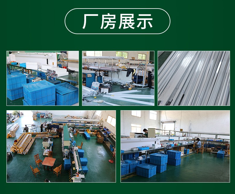 常德電動窗簾,電動窗簾設(shè)計,電動窗簾廠家,電動窗簾電機(jī)設(shè)計,常德電動窗簾定做