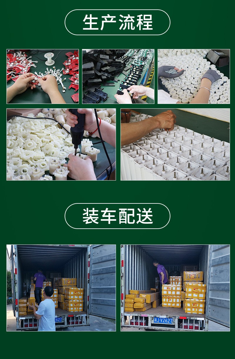 常德電動窗簾,電動窗簾設(shè)計,電動窗簾廠家,電動窗簾電機(jī)設(shè)計,常德電動窗簾定做